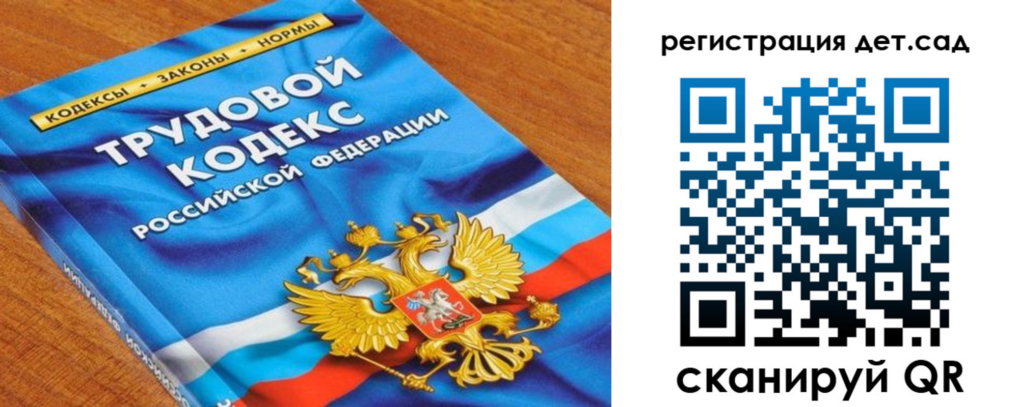 временная регистрация поиск в Липецкая области