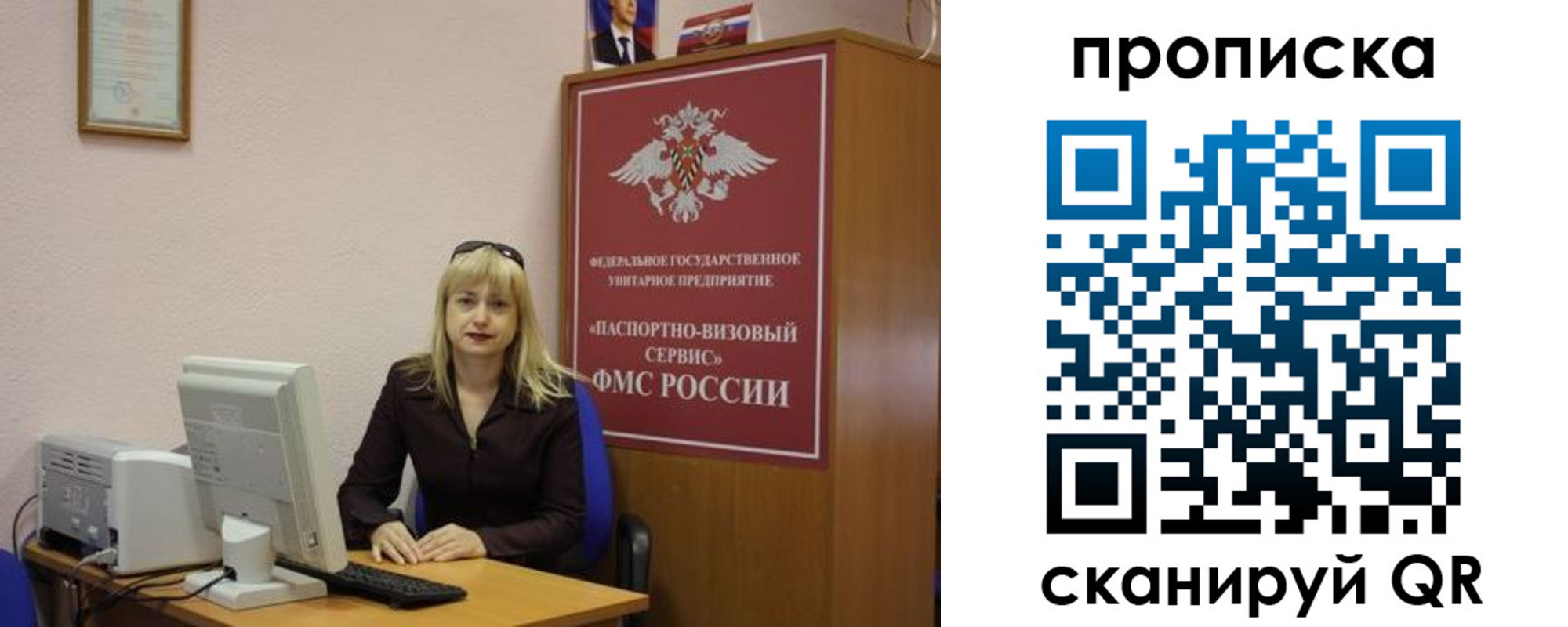 прописка ребенка в Липецкая области